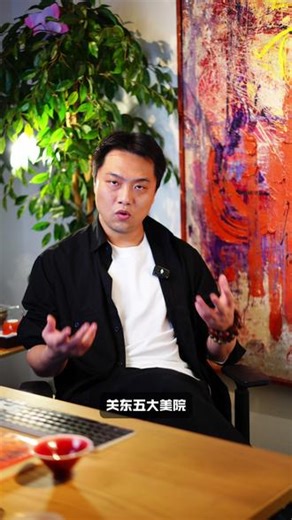 010私立美院 琳琅满目的私立美术大学，应该如何选择，我们来聊聊。#多摩美术大学 #京都精华大学 #武藏野美术大学 #艺术留学 #留学