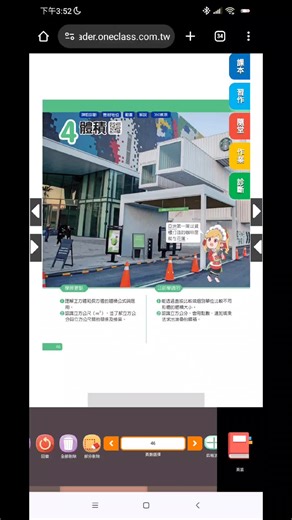 南一五下數學習作解答