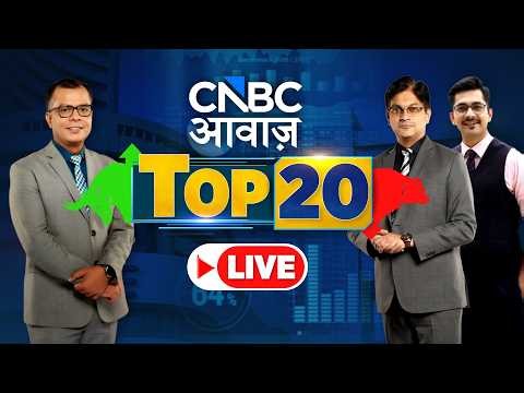 Top 20 Stocks Picks LIVE | Stock Market | Top 20 Stocks | Business News | Anuj Singhal | CNBC Awaaz