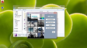 UG10 软件安装方法