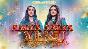 549K views · 11K reactions | Aagya Aagya Yesu || Agape Sisters || Christmas Song 2024 || 4K ▀▀▀▀▀▀▀▀▀▀▀▀▀▀▀ ► Lyrics/Comp: Irfan Saleem ► Music: M Naqi Bhai ► Recordist: Sunil Inayat ► Mix/Mastered: Adnan Gill at Adnan Gill Studios (USA) ► Subtitles: Aaronica Samuel ► Gimbal: Sharoon Azeem ► Lights: Victor Lights ► Edit/Colorist: Ibsan Hanif (Bublu) ► Post: Agape Production ► DOP/Director: Sohail Joseph | Agape Sisters | Facebook