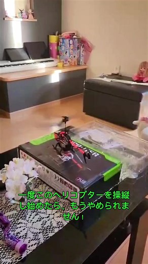 初心者でも楽しめるラジコンヘリコプター！ 操作が簡単で、ライトのカスタマイズも可能。 今だけの期間限定セール！下のリンクからチェックしてください！ #ラジコンヘリ #おもちゃ #おすすめ商品 #TikTokショップ #期間限定セール