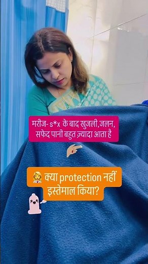 Condom सिर्फ Contraception नहीं, STI Protection भी है | Sexual Health Awareness #fertility #explore
