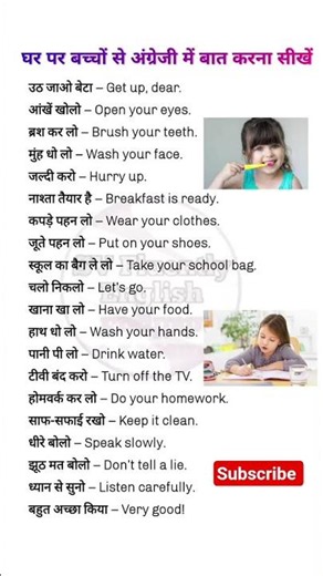 English speaking practice | English vocabulary | Daily use english sentences