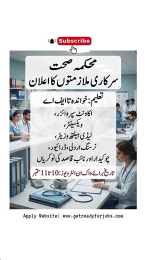 Health Department Jobs 2026 | Medical Officers, Charge Nurses, Staff Recruitment Apply Online