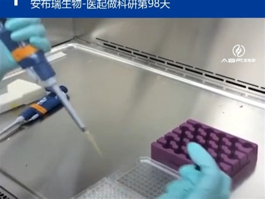 MTT检测IC50的实验技巧