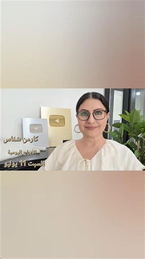 طاقات قوية قد تزعج البعض 🤔