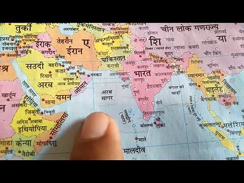 World map|विश्व के मानचित्र में देश और राजधानी|World map video|World map with picture