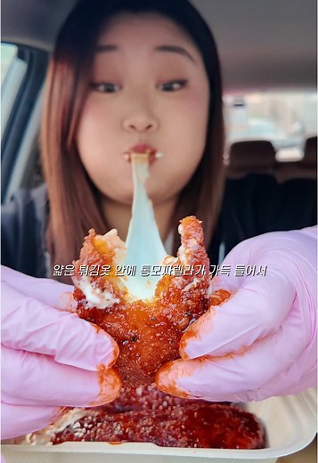 미국 차먹방 정식 - 앵그리포테이토의 맛