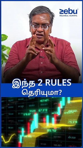 Bull Market vs Bear Market? எப்போது வாங்க வேண்டும், விற்க வேண்டும்? | Stock Market Basics