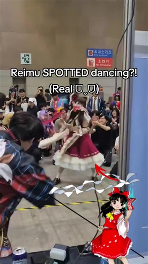 Reimu spotted dancing? Touhou Reimu Hakurei dance meme