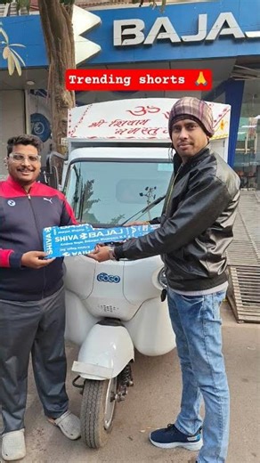 FREE ME AUTO LEKAR JAO 50 LOGO KO SHARE KARO AUTO GIFT ME LO #supercarry #auto #gift