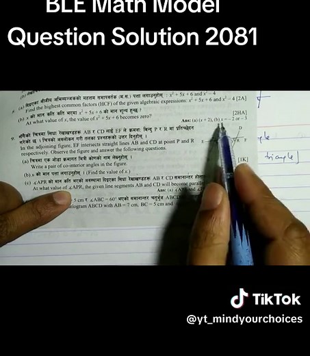 Class 8 Math Model Question Solutions for BLE 2081