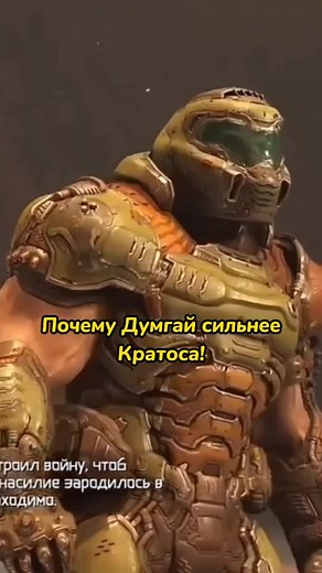 Doomguy vs Demon: Epic Battle Explained