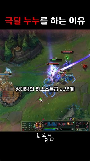 폭염 속 등골 서늘해지는 극딜 미드 누누 하이라이트