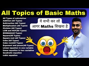 Basic Maths all topics | Baisc maths | Maths topics | maths for beginner
