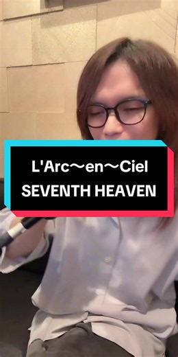 L'Arc〜en〜Ciel / SEVENTH HEAVEN🎤さて✨みなのクネクネsongは？🤭#hyde #larcenciel #歌ってみた #ラルクアンシエル #ラルク