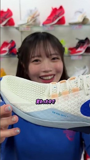 【NIKE | RIVAL WAFFLE 7】The ultimate thin-soled shoe has arrived!!