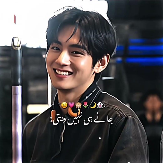 ᴋᴏɪ ʙᴀᴀᴛ ɴʜɪ ᴛᴀᴇʜʏᴜɴɢ ʙᴀʙᴜ....🥹🎀💗#taehyung #funnycouple #love #moon #btsmember #kimtaehyung #btsarmy