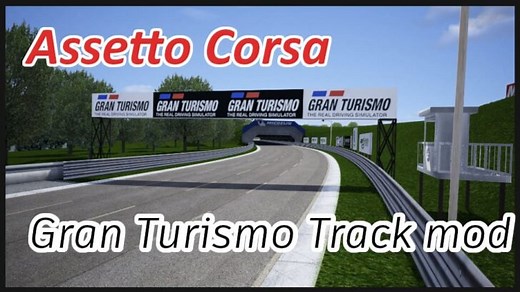 Assetto Corsa Track Mod List【Gran Turismo】