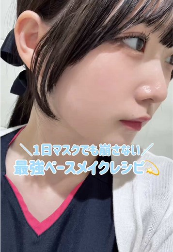 医療事務向けのベースメイクとスプレー選び