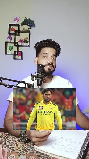 345K views · 115K reactions | Aukatt...mc #dhoni #dhonistatus #ipl #mahendrasinghdhoni #mahimahi #msdhoni #cricket #mahi7781 #chandu__9235 #chennaiipl #bcci #icc #cricketchandu #chanducricket #kingkohli | Chandhu Sharma | Facebook