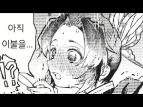Hitomi Manga Recommendation: A Beautiful Love Story Between Demon Slayer's Shinobu and Giyu