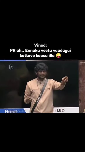Bigg Boss Tamil 9 Elimination Update and Analysis