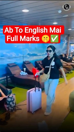 Class 12 English Full Syllabus Marathon | 10 March, 4 PM😱 #pw #shorts #cbseboards2026