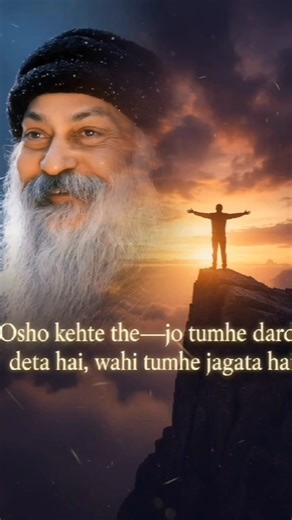 #osho💗 #trending #reels #foryou #shorts #shortfeed #youtubeshorts #motivation #viral #motivational