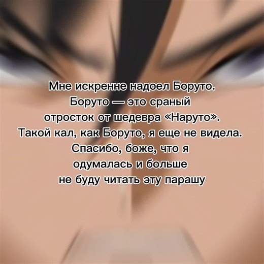 #borutonarutonextgenerations #kawaboru #sasusaky