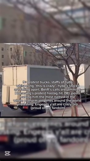 hybe is falling guys. TAG HIS NAME #kpop #enhypen #heeseung #shorts