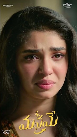 ఎంతైనా మనం Care Takers మాత్రమే! | Sharwanand | Krithi Shetty | Sriram Adittya | People Meda Factory