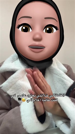 الغلطة لي خلاتني نعاود عامي كي كنت طالبة اعلام آلي 😅💻 • Analyse 1 4 • Algèbre 1 3 • Algorithme 1 (ASD) 4 • Structure machine 1 3 • Physique 1 (mécanique) 2 • Terminologie scientifique 1 • langue étrangère 1 #informatique #computerscience #اعلام_الي #examen #it