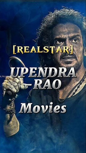 #top10 Upendra movies | Best Upendra Movies #kannada #movies