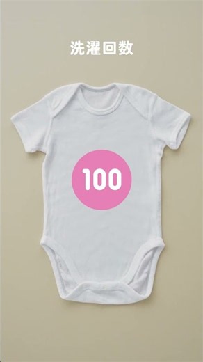 2026 UNIQLO BABY ボディスーツ