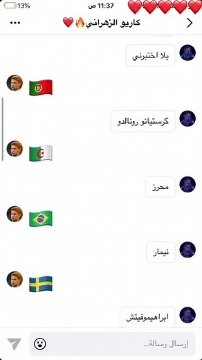 Multilingual Chat Interface with Global Participants