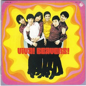 Beavers - Viva! Beavers!