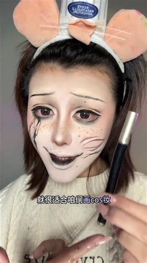 Master the Art of Comic Cosplay Eye Makeup: Essential Pre-Requisites