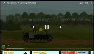 Animated Tanks Battle in Cartoonish Military Scene