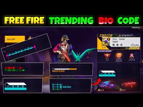 Trending Bio Code In Free Fire | Top 5 Bio Code In Free Fire | House Bio Code 2026 |