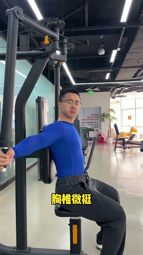 Butterfly machine chest clamping tutorial#Fitness#Must-read experience for fitness