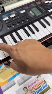 12K views · 271 reactions | รีวิวก่อนส่งCasio SA-76 ส่ง อำนาจเจริญ ครูเที่ยง0815747015 | ครูเที่ยง&ครูอ้อนแฟนเพจ | Facebook