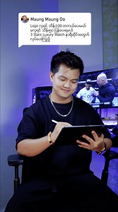 1.2M views · 27K reactions | 3 Stars Luxury Watch Gallery အတွက် Logo Design လေးလုပ်ပေးလိုက်ပါပီ  | Blakes Graphic Design Services | Facebook