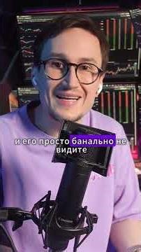 Большинство контента по трейдингу скам