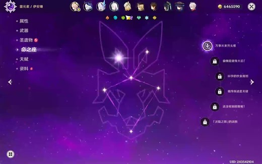 是新剧情 - 90of399