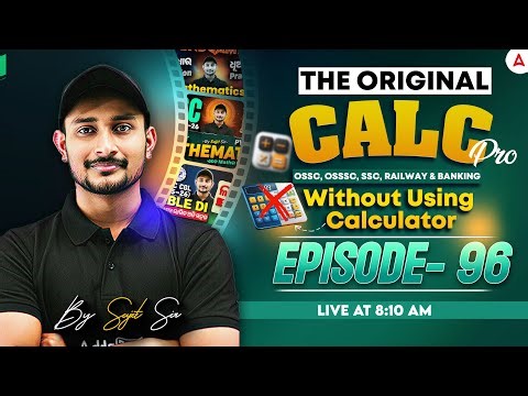 🔥The Original Calc Pro | Calculate without using Calculator | Episode-96 | by Sujit Sir