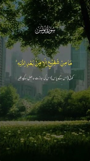 Allah Is Watching You… A Powerful Reminder 👁️