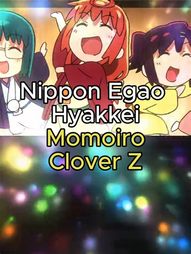 - - - - Edit: Capcut Anime/series:Joshiraku Song: Nippon Egao Hyakkei by Momoiro Clover Z Source lyrics: Animelyrics Tag: #animeedit #lyrics_songs #joshiraku