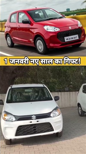 1 January 2026 ko modi ka bada elaan 🤯